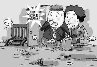 武威防水公司.jpg